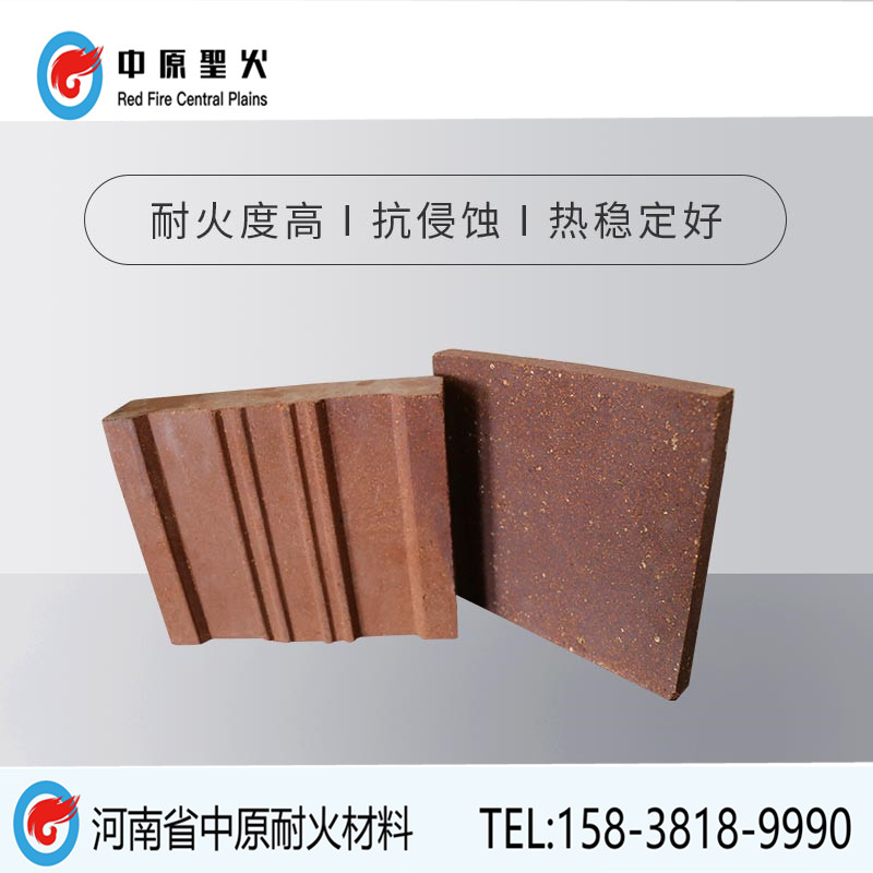 电热器用镁铁蓄热港澳宝典（中国）官方网站