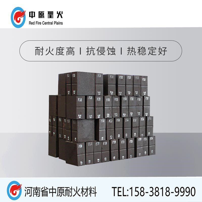 电熔再结合镁铬港澳宝典（中国）官方网站